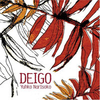 『DEIGO』ジャケット写真